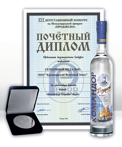 Командор