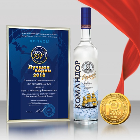 Командор