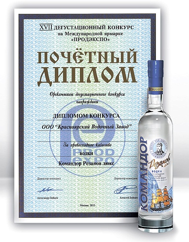 Командор